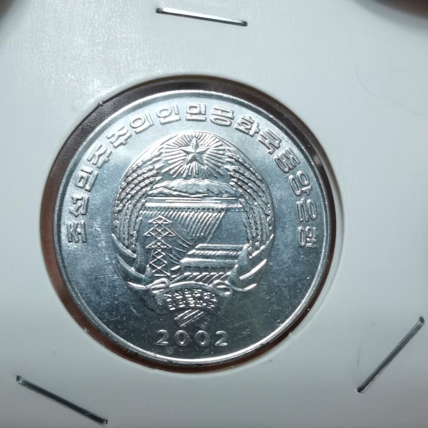 沼泽如烟--第963场 朝鲜2002年半钱河马