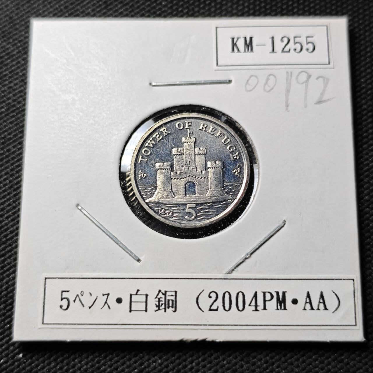 KK钱币收藏小铺  第400期  百期特拍（四拍之四）2月预留时间 周末发货   2004马恩岛5便士