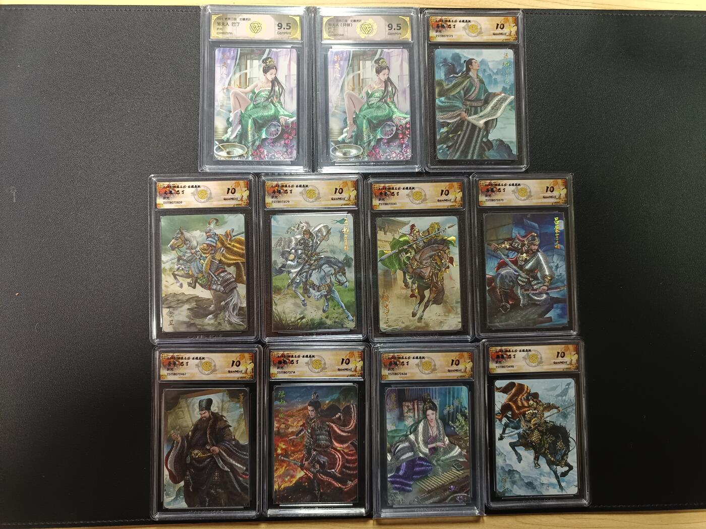 天玑星卡拍第164期《1.22周四截拍》持续收拍收评中 满赠卡需备注 燎原三国 龙骧虎跃 巴丁 折光 CCG9.5两张+CCG10九张