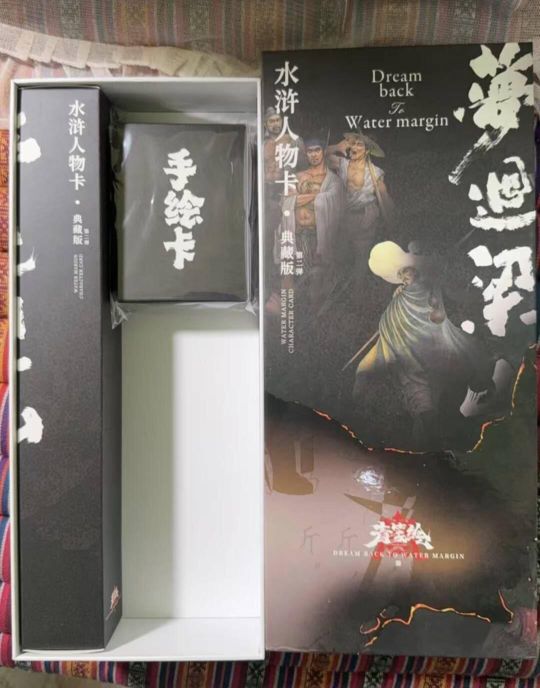 光影卡牌第28期，各家亲签，各家套卡，持续收拍品