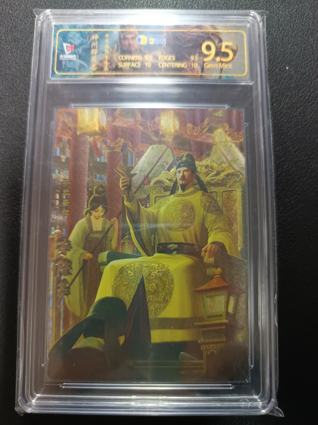 天玑星卡拍第162期《1.19周一截拍》持续收拍收评中 满赠卡需备注