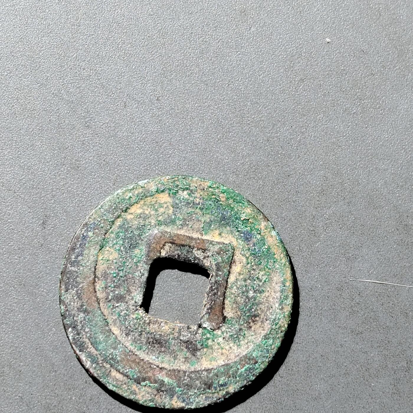 PCAI钱币  18-718  古钱铜板专场