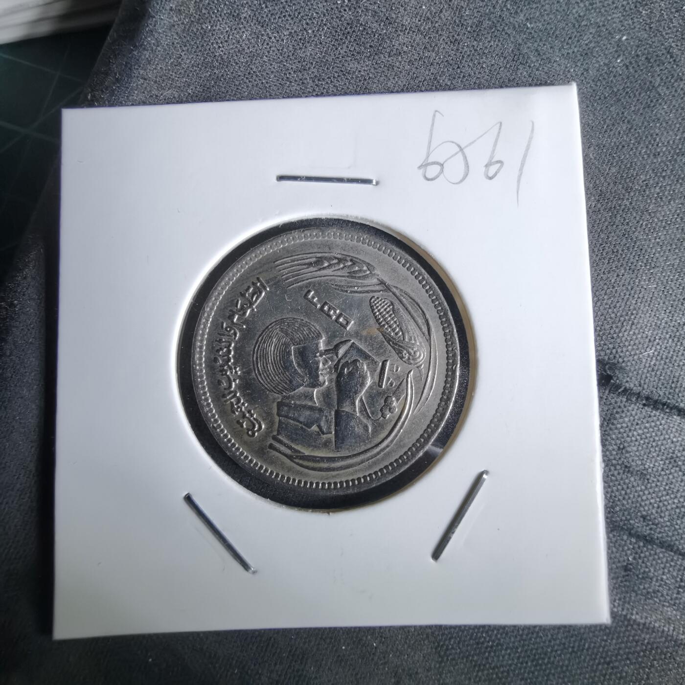 沼泽如烟--第965场 埃及