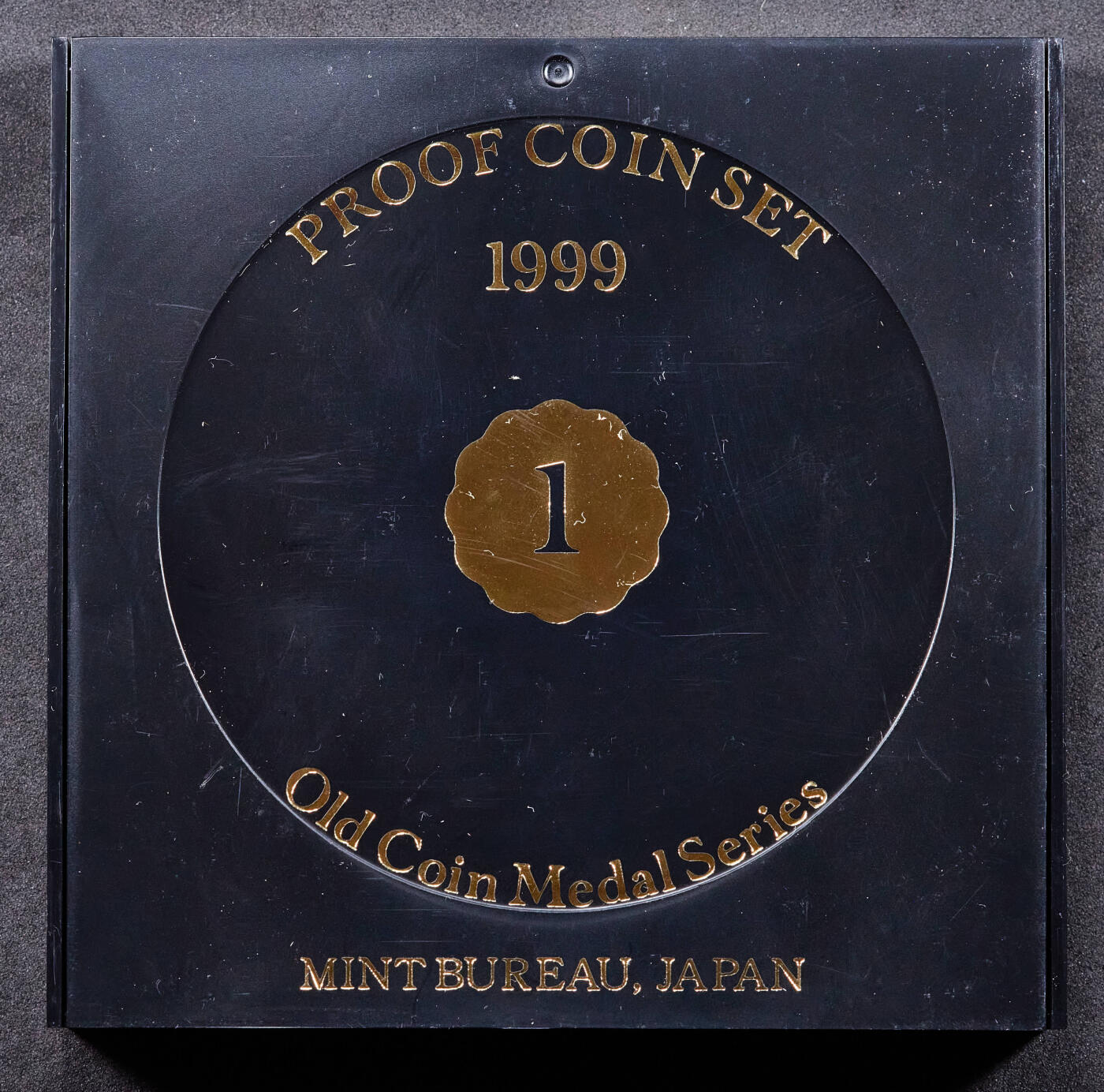 【俄甄集藏】“万象更新、马呈祥瑞”迎新春俄甄精品场-2026年(047)01-21 星期三 晚 19:30 全场包邮 日本1999-2001年1円-500円精制硬币封装7枚套，日本黑皮3套，全品