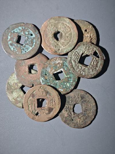 108期新疆红钱粟特钱币丝路钱币专场 - D2新疆毛病红钱一组9枚