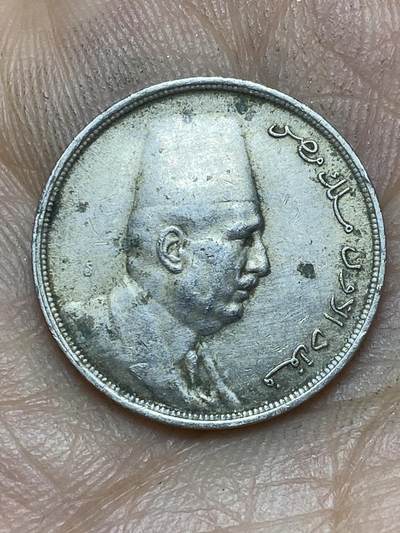 2026年第十场(总第一百七十九场）外国好品散币场(免佣金) - 埃及王国1924年5米利姆(福阿德一世第一版，头像朝右)