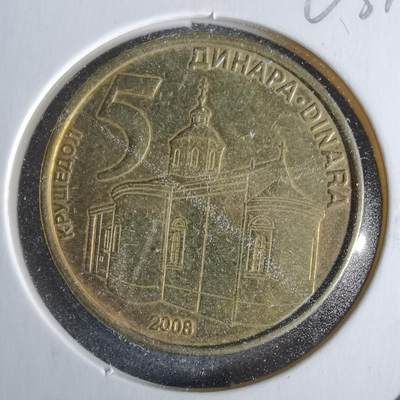 沼泽如烟--第963场 - 塞尔维亚2008年5第纳尔