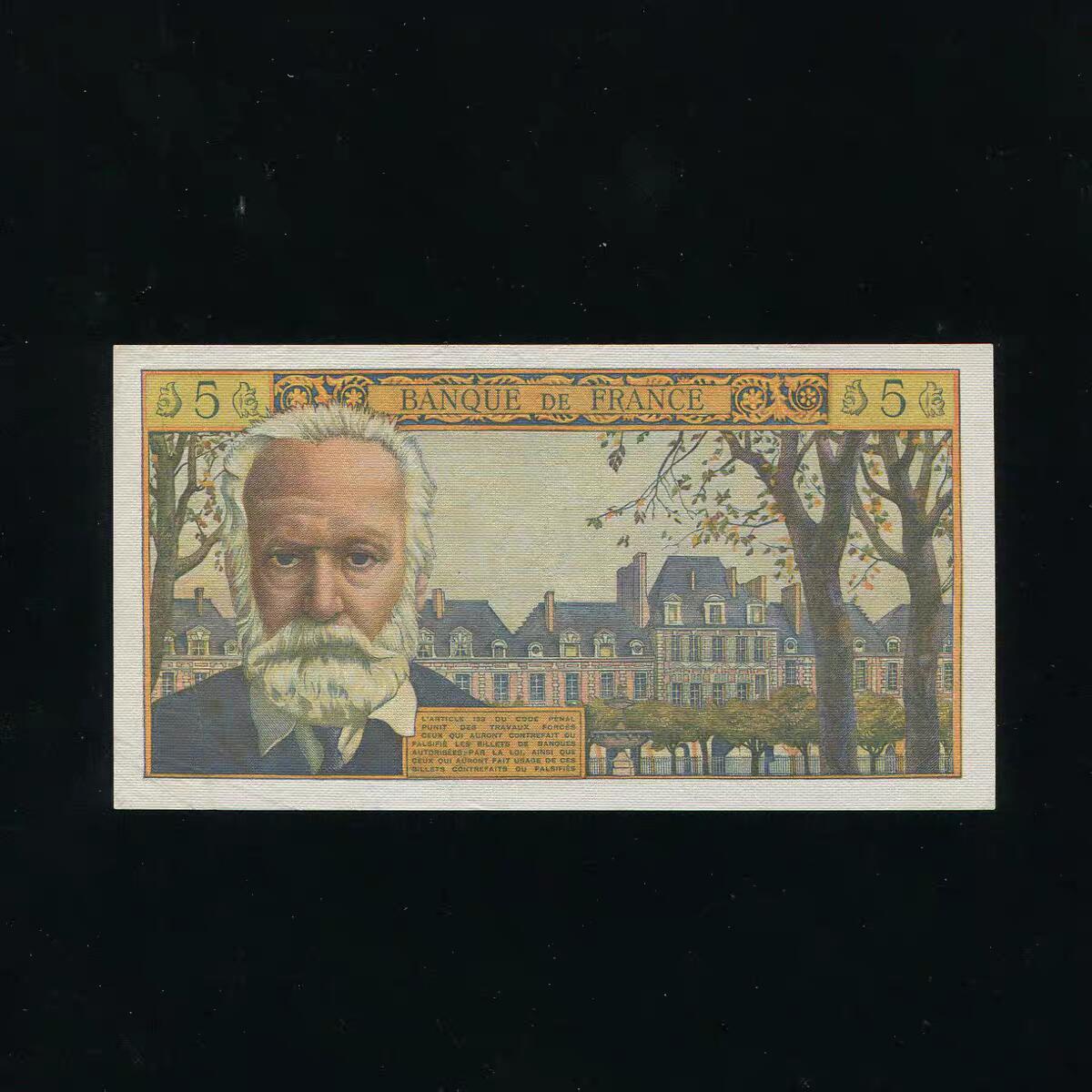 1月17号晚上8点 外国纸币自动截拍第8场 法国，1961年5法郎 极美品