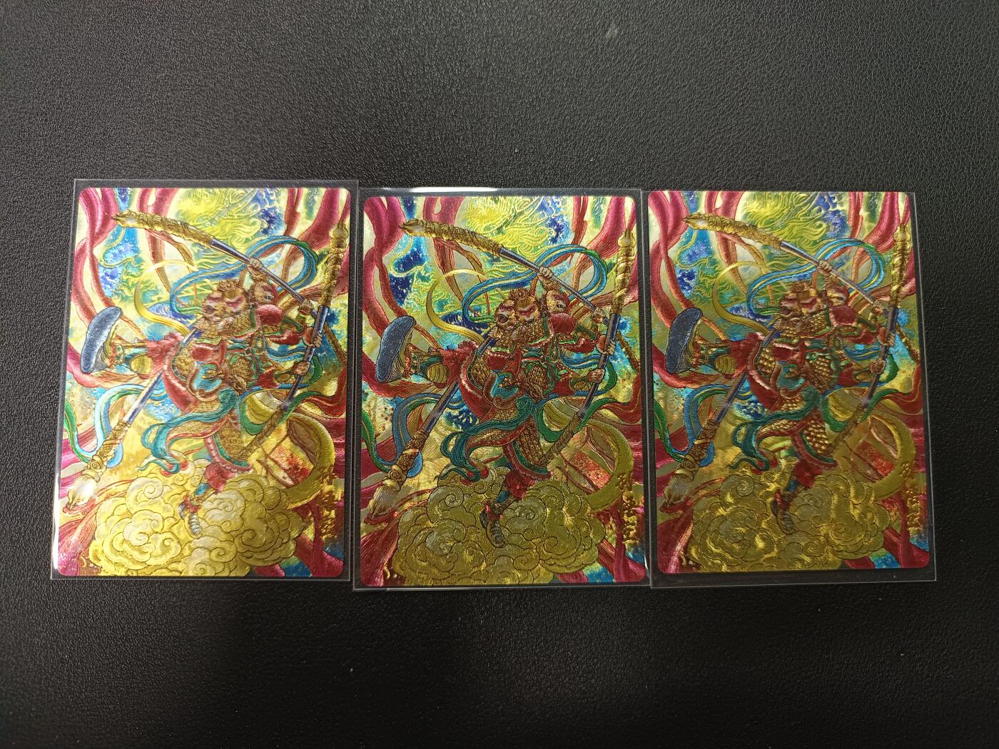 天玑星卡拍第164期《1.22周四截拍》持续收拍收评中 满赠卡需备注 奇典 天下归心 孙悟空 异色折光 三张