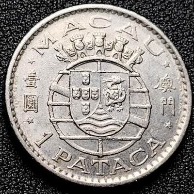 泉币菌-第171场- 精品福利场 - 澳门大壹圆镍币 1975年 葡萄牙国徽 28.5mm