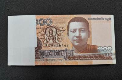 PCAI钱币  18-717  纸币专场 - 柬埔寨一刀  号随机
