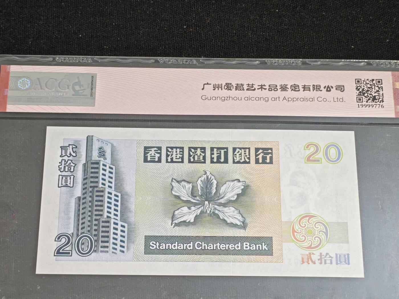 刘世昌艺术品销售中心～虎踞龙蟠*金杨在线联拍群第515期