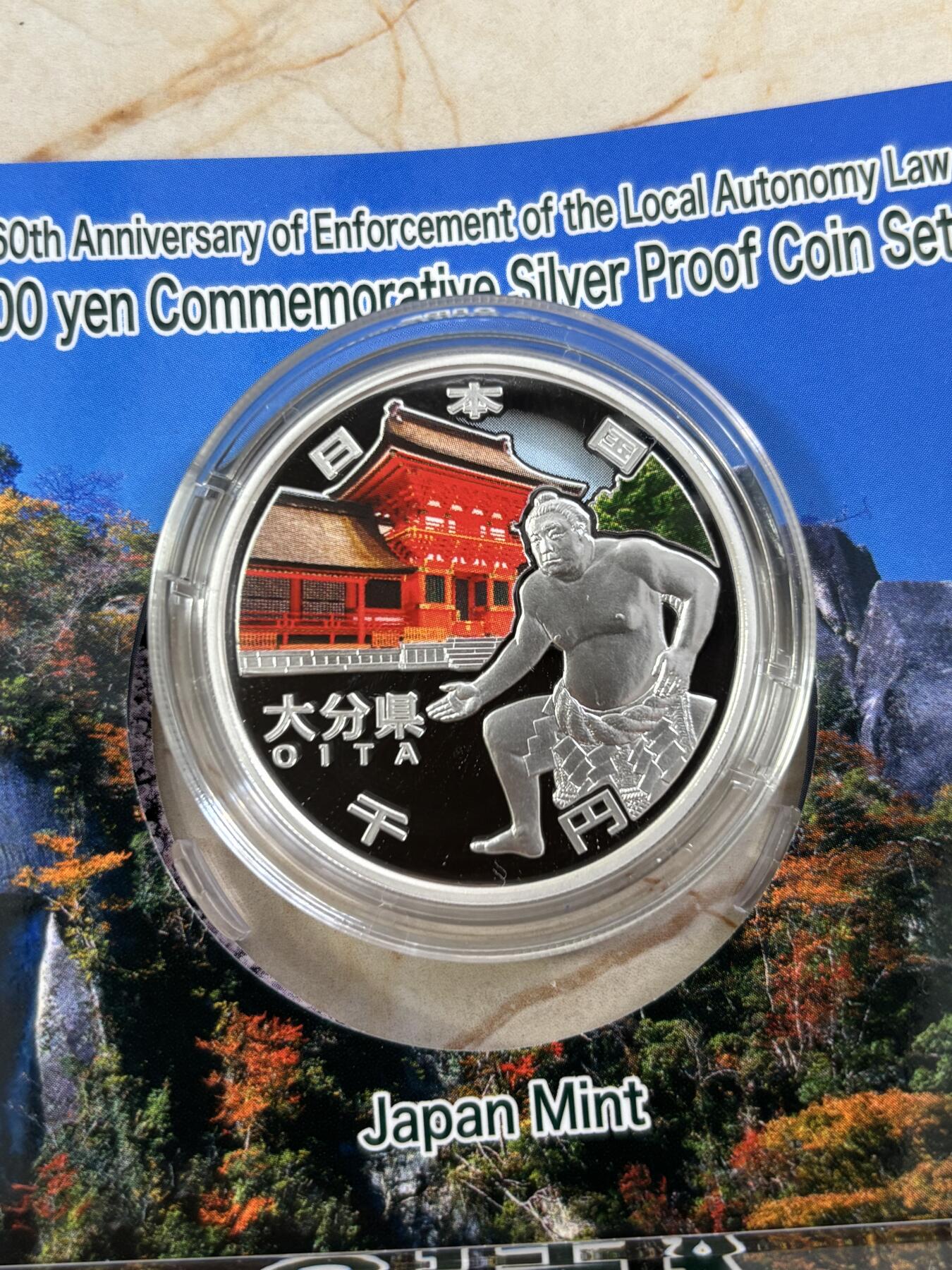 第188期拍卖 2012年日本地方自治施行60周年紀念千元大分縣紀念銀幣，999银，1盎司，发行100000枚