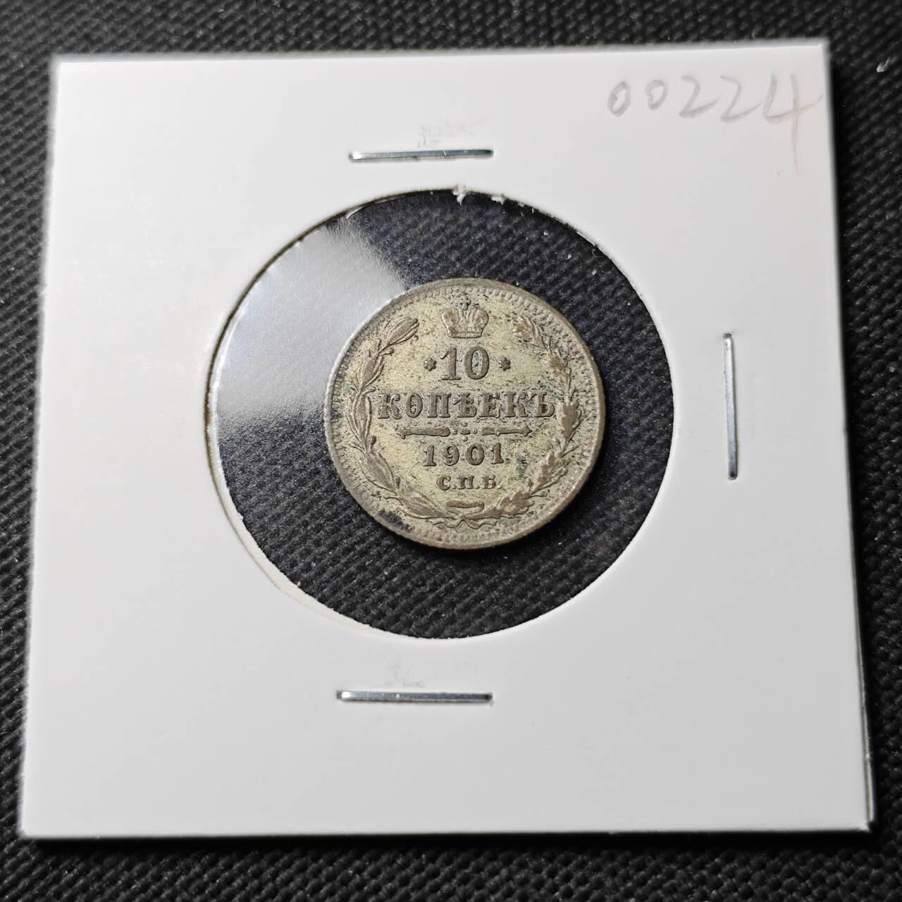 KK钱币收藏小铺  第400期  百期特拍（四拍之四）2月预留时间 周末发货