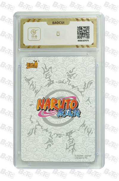 二尾又旅 GEM MT+ 二尾又旅 GEM MT+