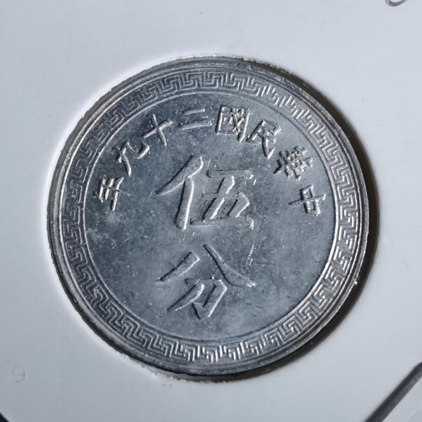 沼泽如烟--第965场