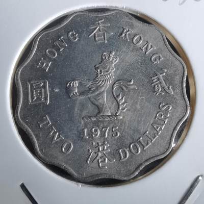 沼泽如烟--第963场 - 香港1975年二元