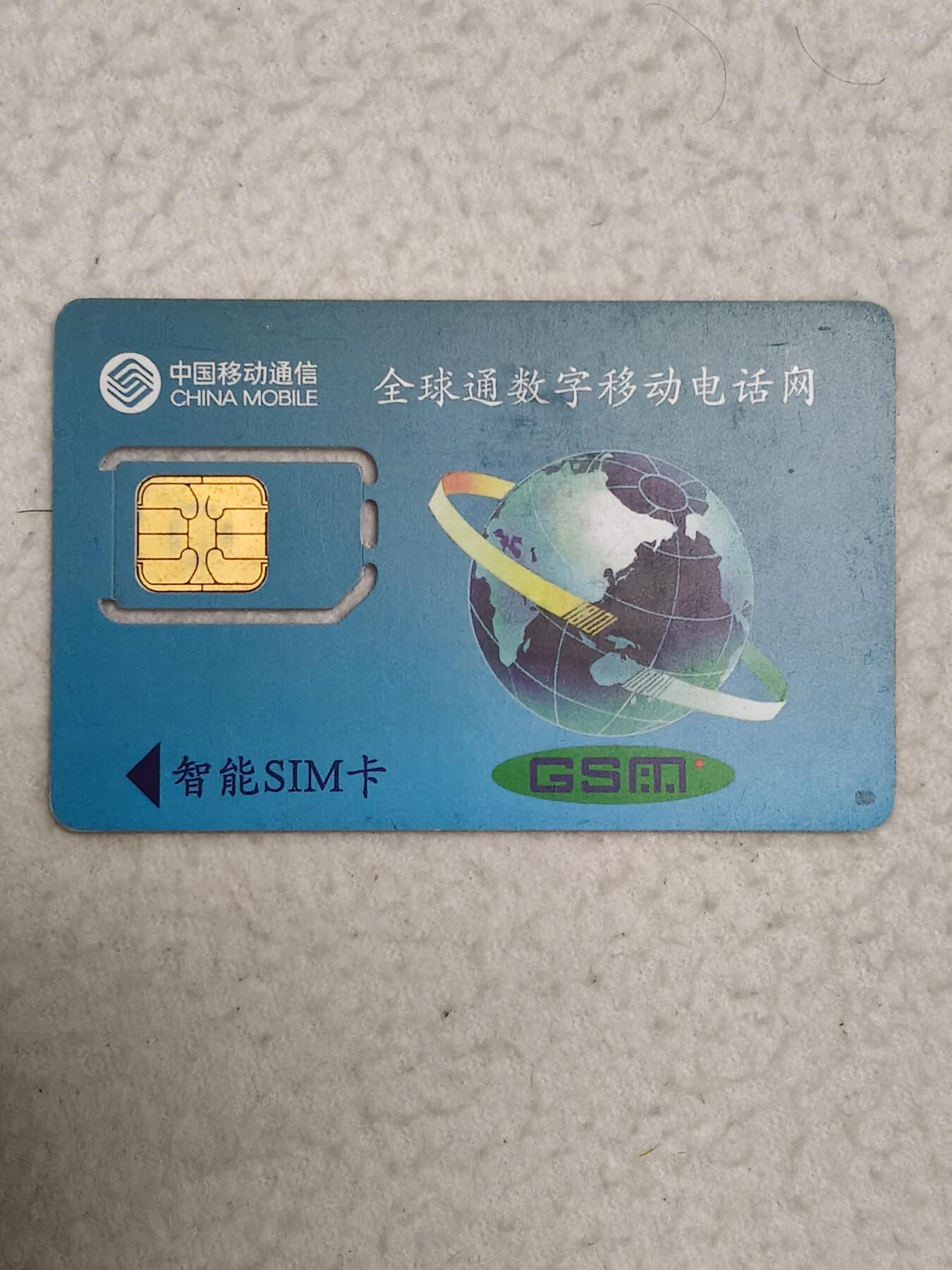 易卡拍卖第71期 三步曲3——3腾飞（仙鹤）。（固芯）品相如图所示！（卡友出品。爱心义拍。）