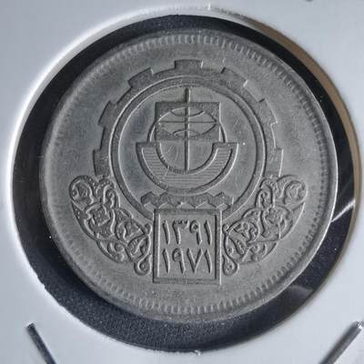 沼泽如烟--第965场 - 埃及