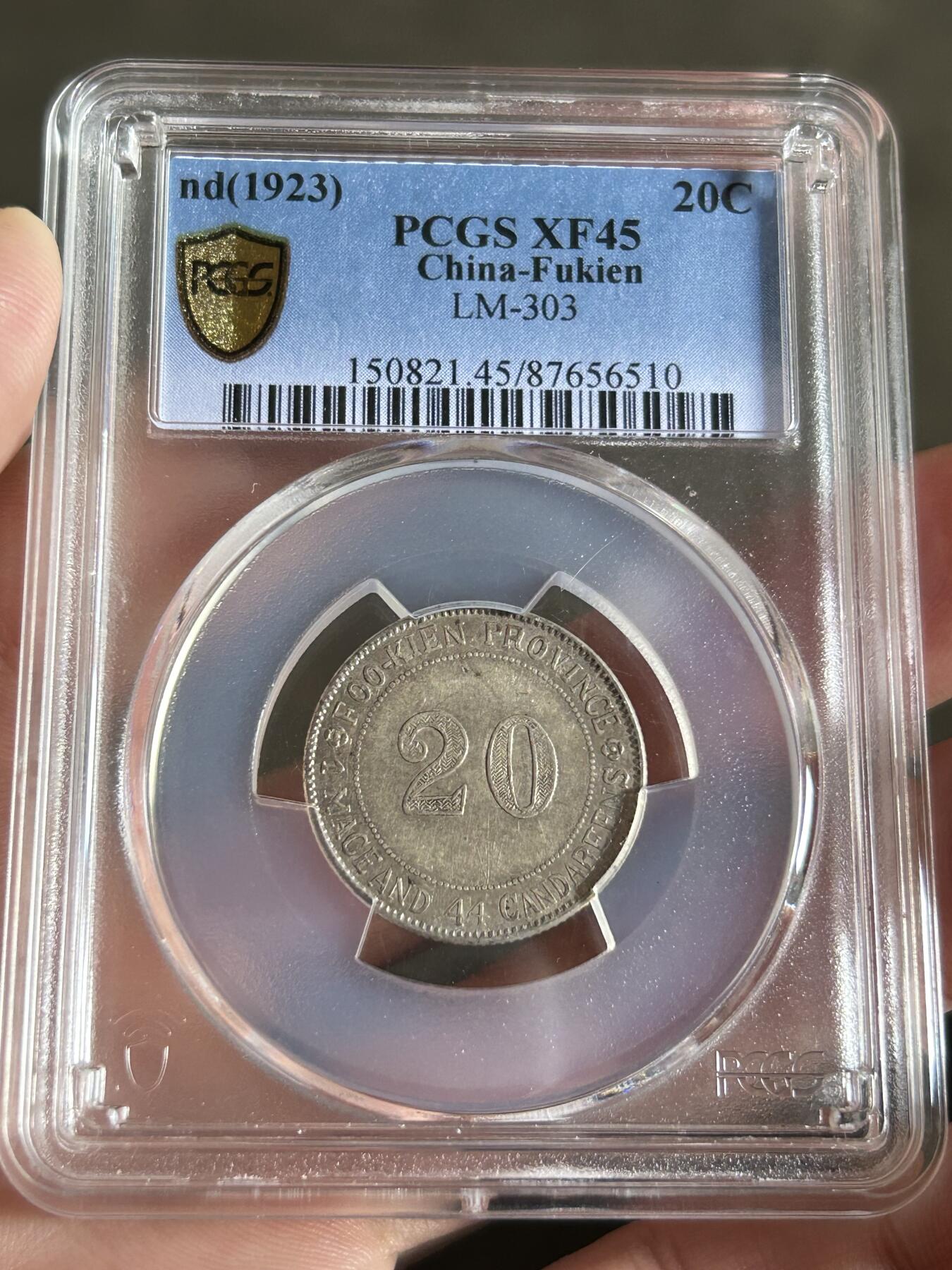 PCGS评级XF45～福建官局造1.44银币