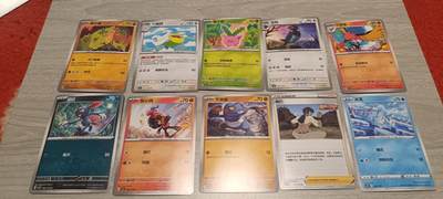 万国钱币阁第五场（卡牌场） - 宝可梦卡牌一组30