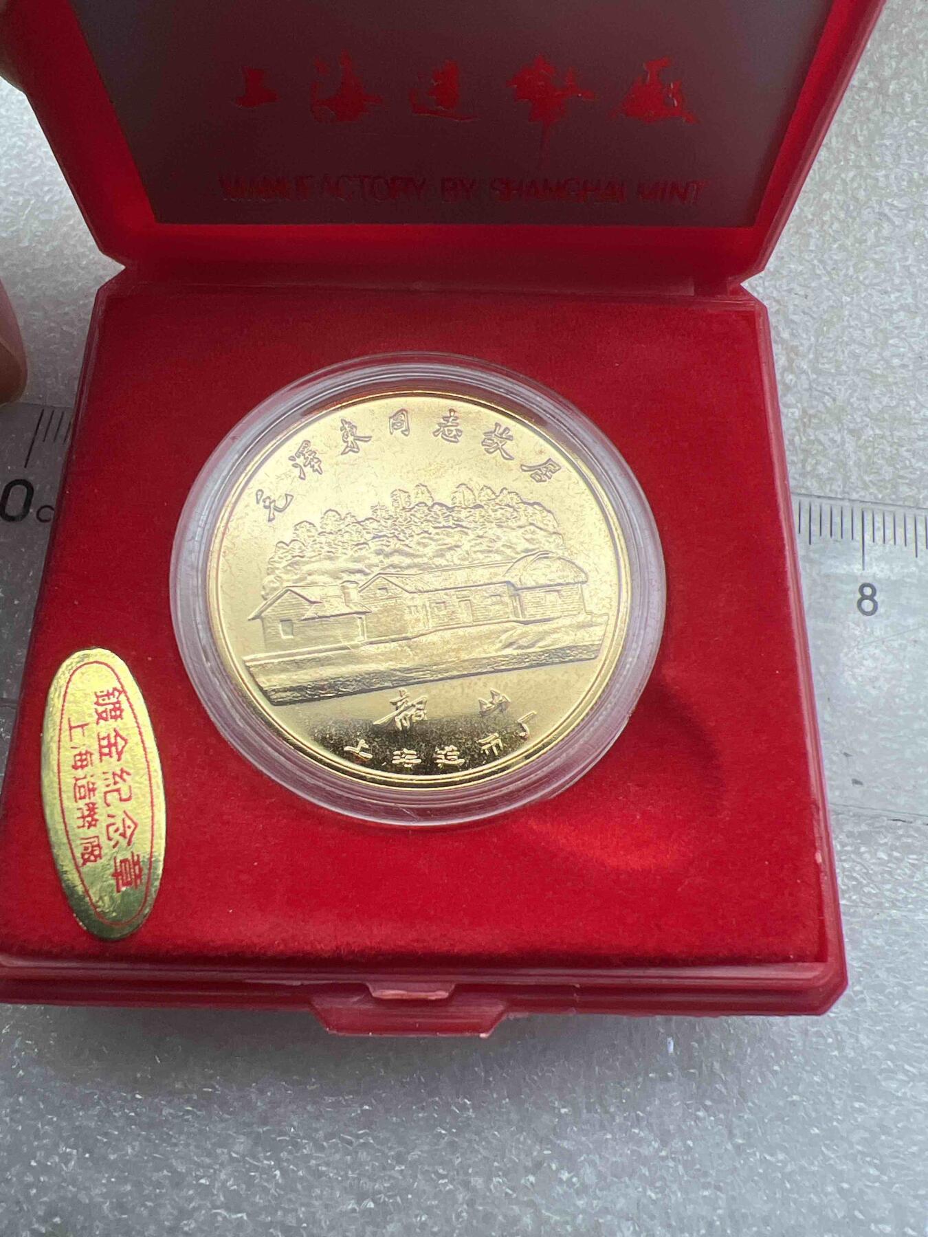 诞辰一百周岁两枚一起出