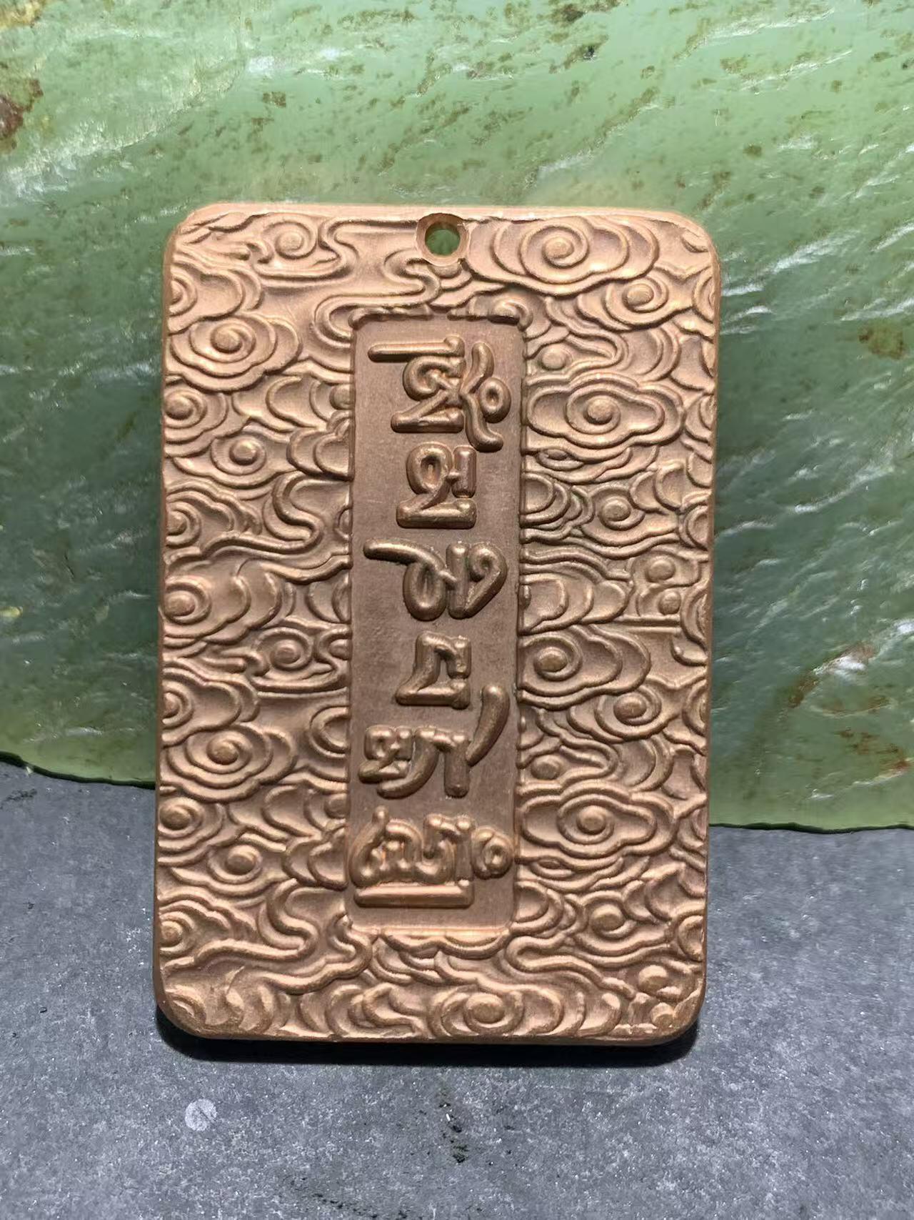 精美紫铜狮面空行母护身牌一个，