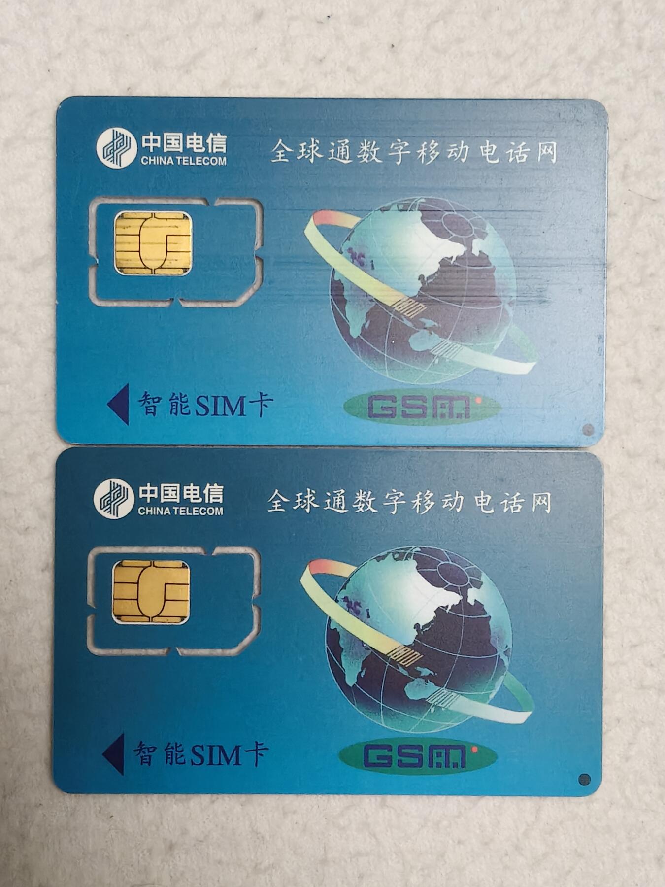 易卡拍卖第71期