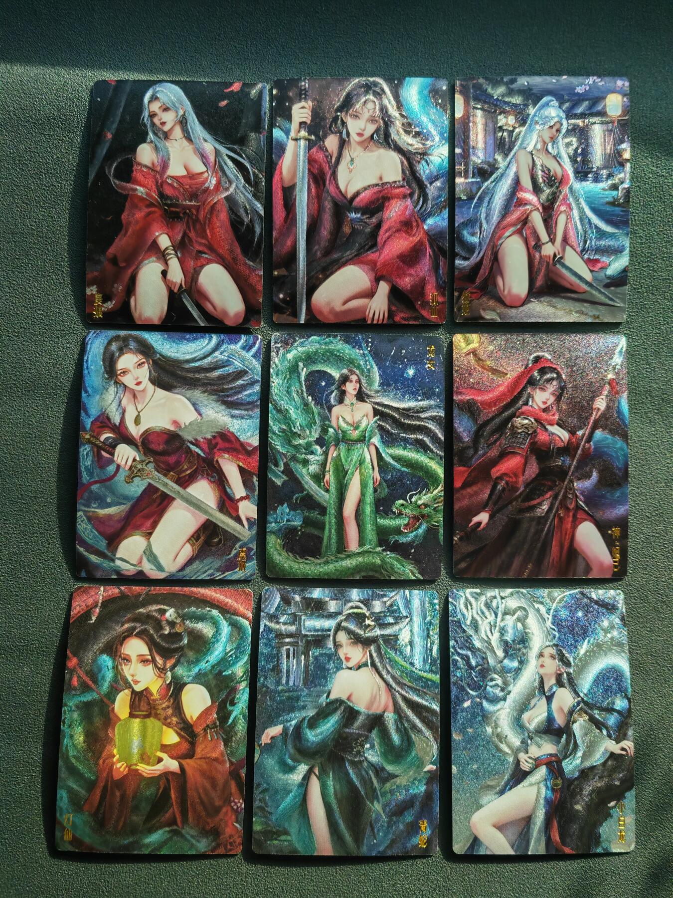 阳大大卡牌拍卖第93期（持续收拍品，周五晚上九点截拍，进群福利早知道）