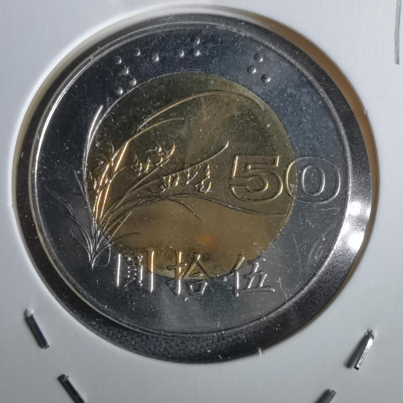 沼泽如烟--第963场