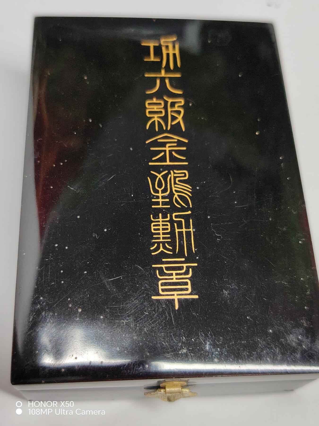 城南花开💐85场