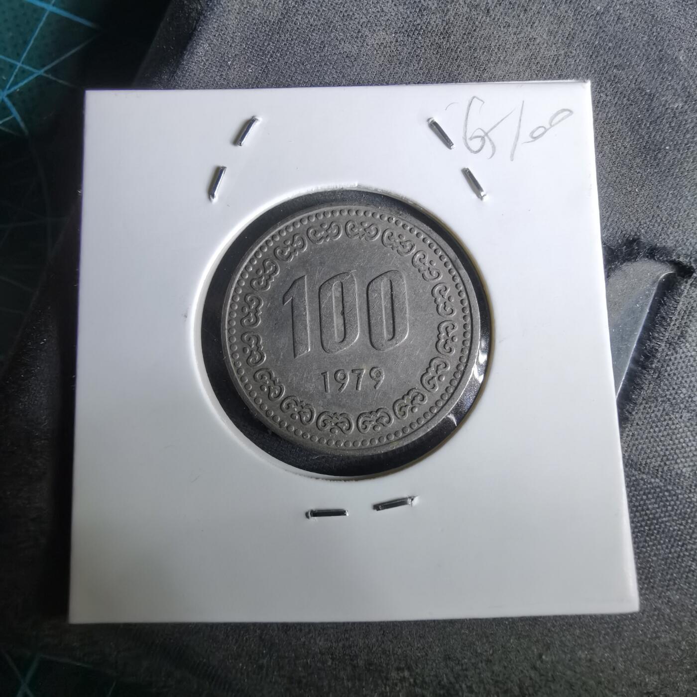 沼泽如烟--第965场