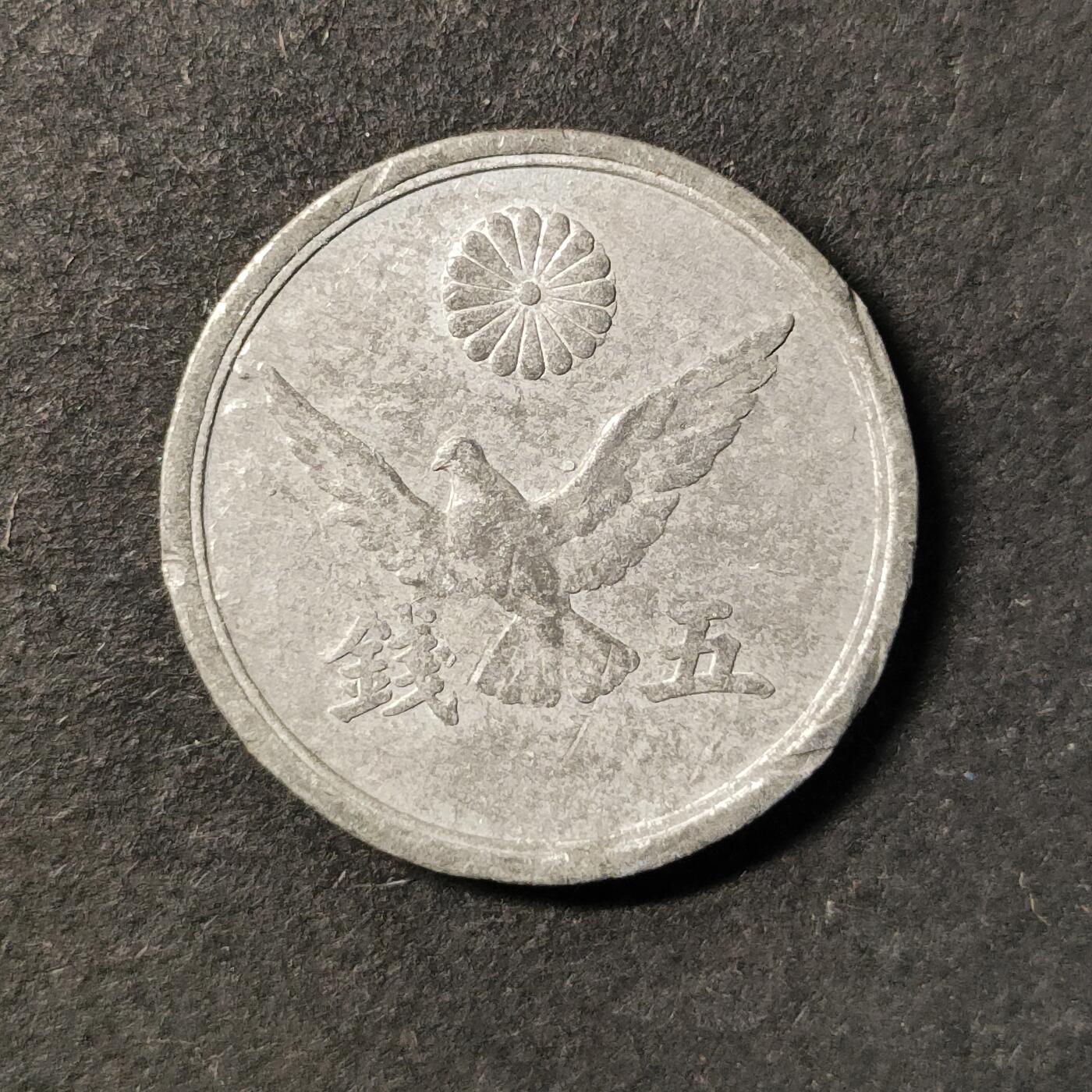 嘉禾收藏    【第441期】            无佣金、可寄存、满30元包邮 币一枚