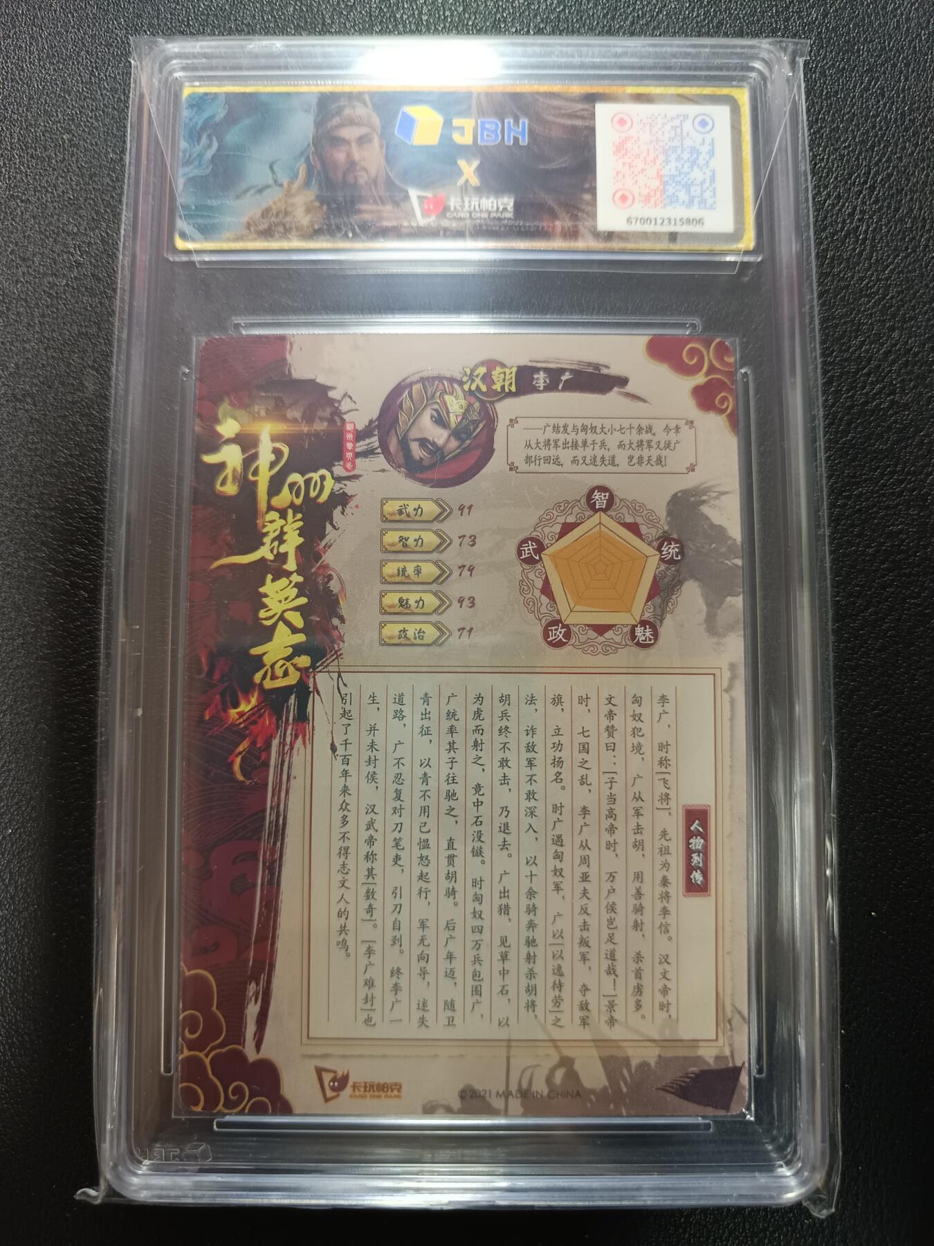 天玑星卡拍第162期《1.19周一截拍》持续收拍收评中 满赠卡需备注