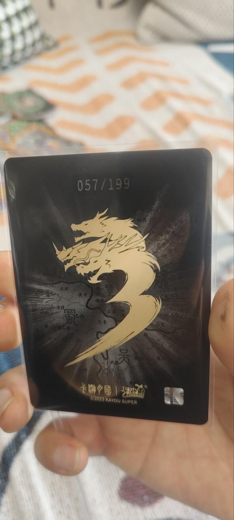 秋原瞳的小店第三十三期（持续跟新中，凑套，入册千万别错过） 卡游三国紫玉刘备关羽张飞050/199.057/199.054/199兄弟三人一套齐，非常难得！！