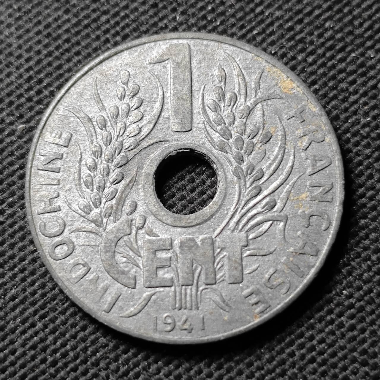 KK钱币收藏小铺  第400期  百期特拍（四拍之四）2月预留时间 周末发货  1941法属印支1分锌币 好品