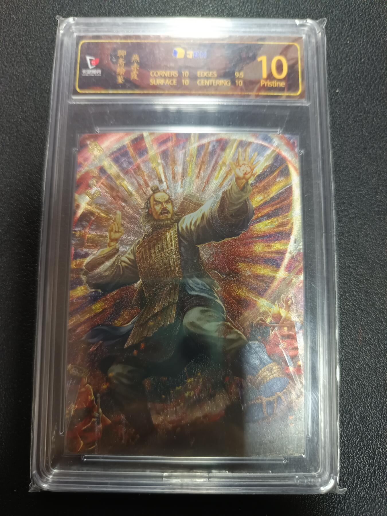 天玑星卡拍第162期《1.19周一截拍》持续收拍收评中 满赠卡需备注