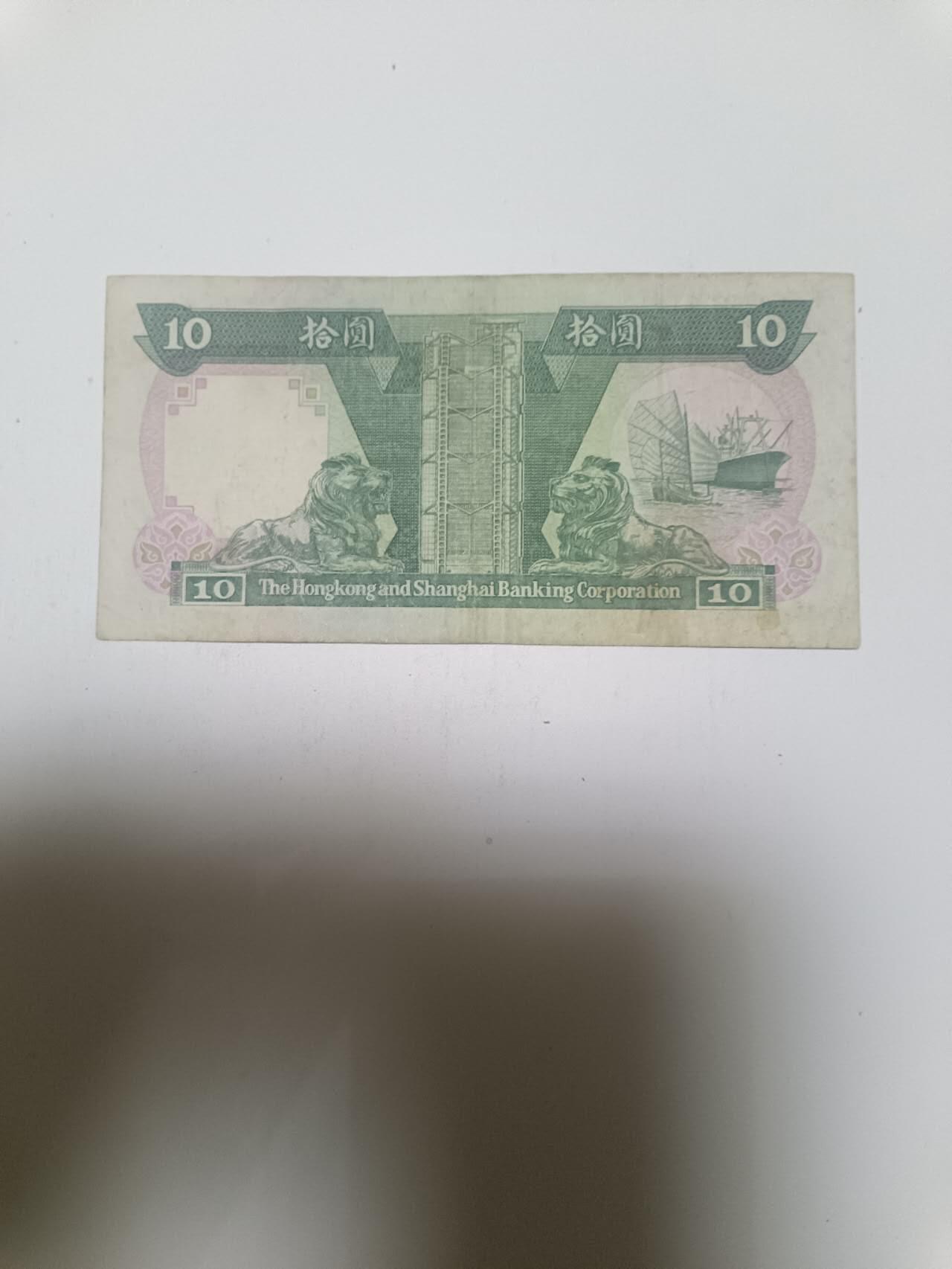 【20260120】非全新纸币和硬币第327场