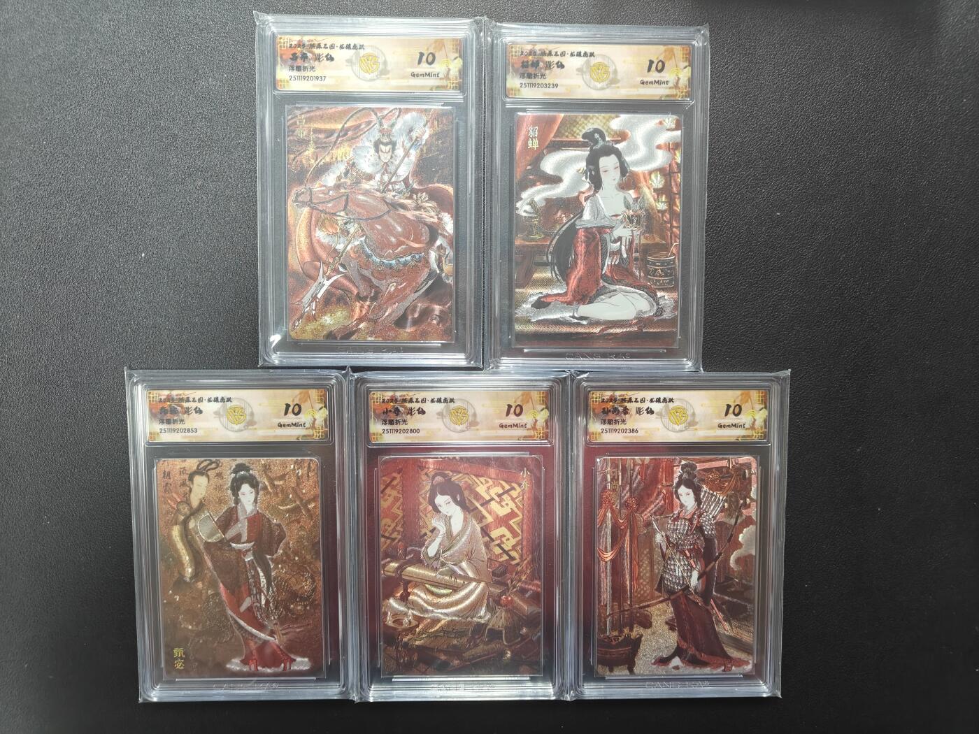 天玑星卡拍第162期《1.19周一截拍》持续收拍收评中 满赠卡需备注