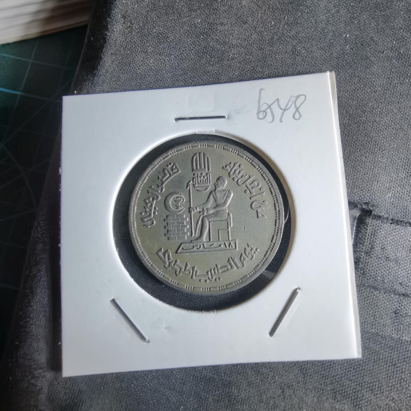 沼泽如烟--第965场 埃及