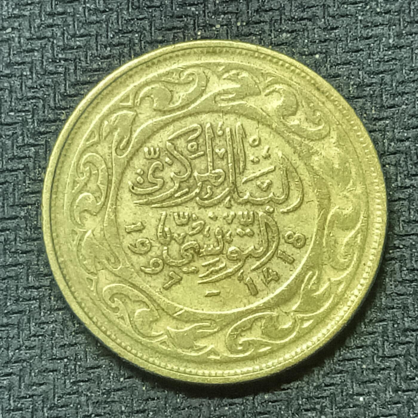 逸泉钱币2026B邻国花钱世界钱币纪念币章B第四场1-400B 343非洲突尼斯100米利姆