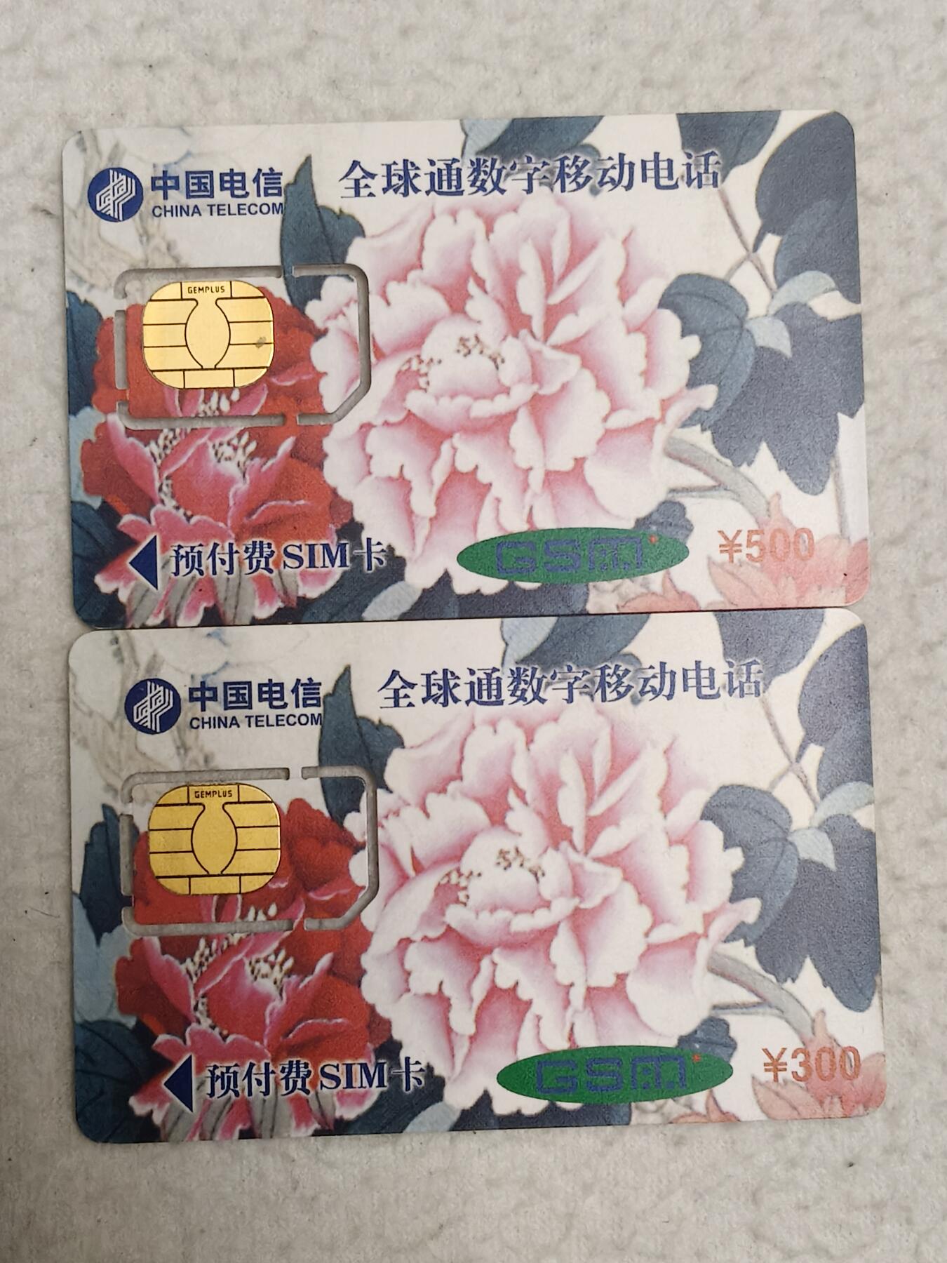 易卡拍卖第71期 广东：中国国际高新技术成果交易会。（固芯）品相如图所示！（卡友出品。爱心义拍。）