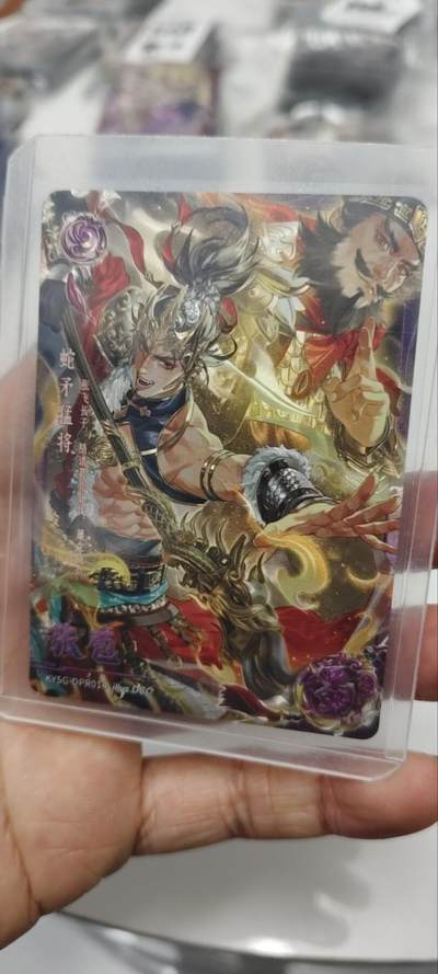 秋原瞳的小店第三十三期（持续跟新中，凑套，入册千万别错过） - 卡游三国紫玉张苞002/299，品相顶呱呱