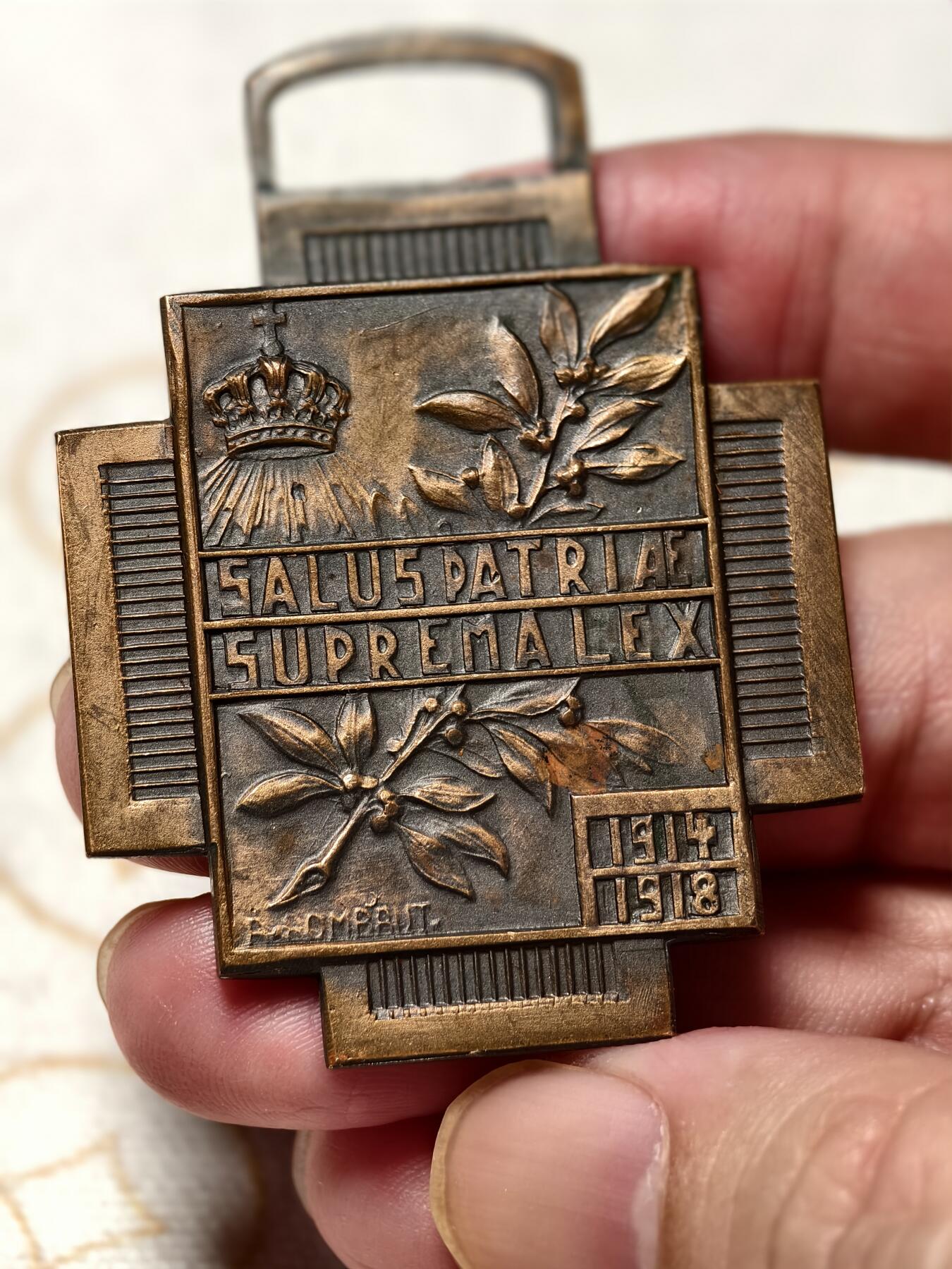 抚柳草堂-第九期章牌钱币（大寒专场） 奖章勋章限时免佣 满百包邮 放漏专场 1918比利时一战炮火十字奖章  非常有设计感的一枚奖章