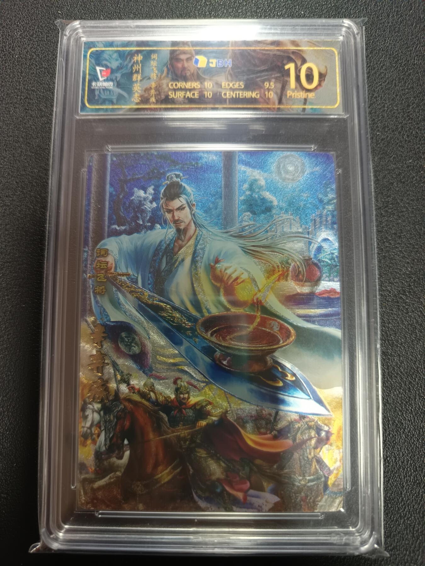 天玑星卡拍第162期《1.19周一截拍》持续收拍收评中 满赠卡需备注