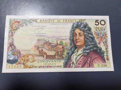 1月17号晚上8点 外国纸币自动截拍第8场 - 法国50 极美品有点黄斑