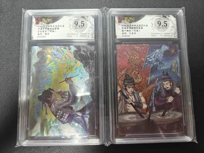 天玑星卡拍第162期《1.19周一截拍》持续收拍收评中 满赠卡需备注 - 玄卡阁 非遗 50编 保粹9.5 两张