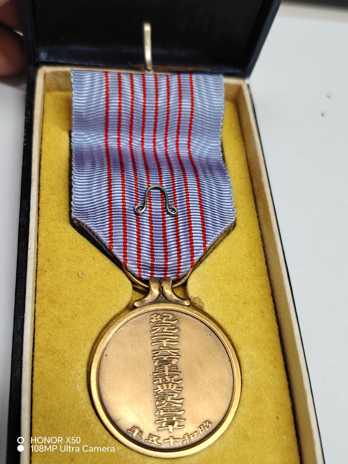 城南花开💐85场 纪元二千六百年带盒