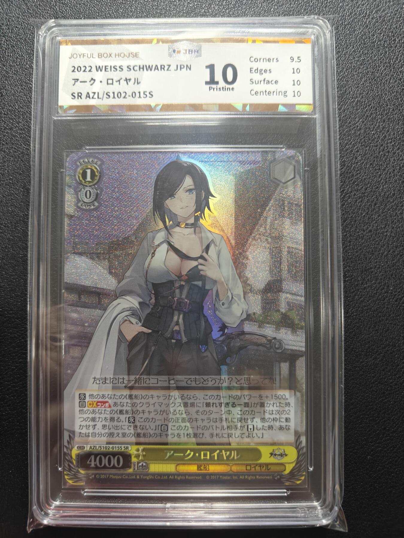 天玑星卡拍第162期《1.19周一截拍》持续收拍收评中 满赠卡需备注 WS 黑白双翼 碧蓝航线 SR 盒配卡位 JBH10