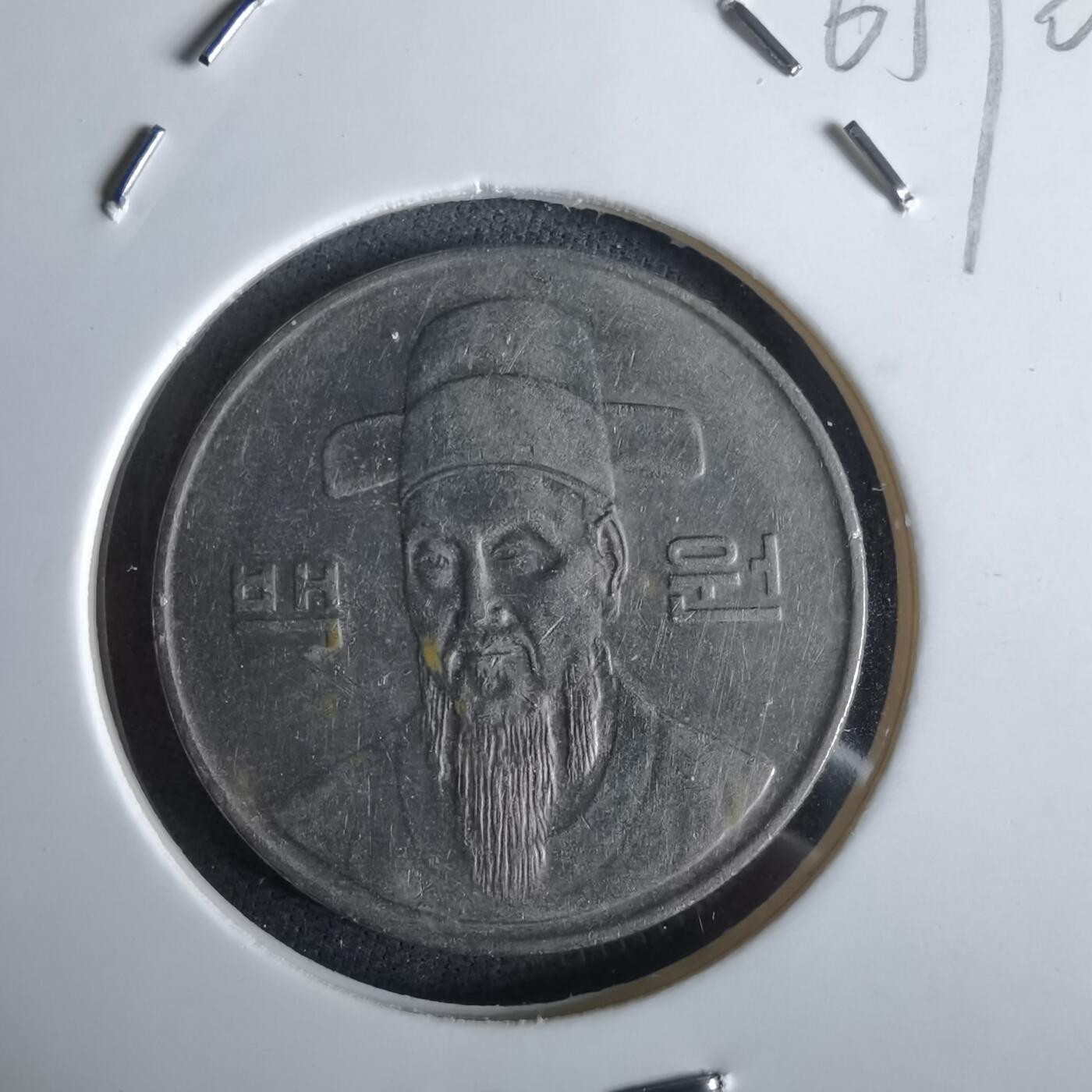 沼泽如烟--第965场 韩国1989年百円